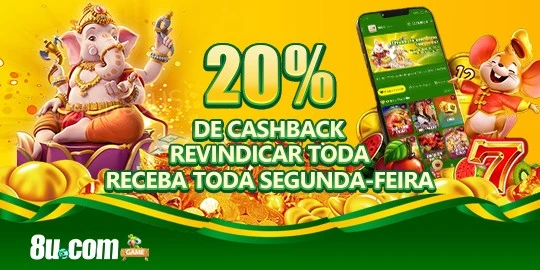 8U Rebate